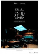 坂本龙一：异步 RYUICHI SAKAMOTO: async AT THE PARK AVENUE ARMORY            (2018)