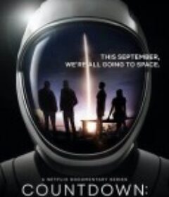 发射倒计时：灵感4号平民太空任务 Countdown: Inspiration4 Mission to Space            (2021)