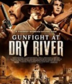 黄金传说一战 Gunfight at Dry River            (2021)