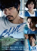 蓝色 ブルー            (2021)