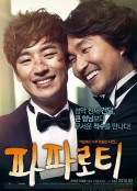我的帕瓦罗蒂 파파로티            (2012)