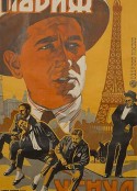 沉睡的巴黎 Paris qui dort            (1925)