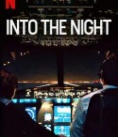 绝夜逢生 第二季 Into the Night Season 2            (2021)