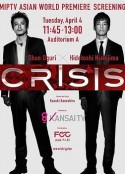 CRISIS 公安机动搜查队特搜组 CRISIS 公安機動捜査隊特捜班            (2017)