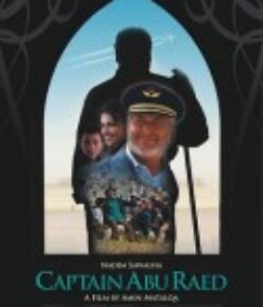 阿布·拉伊德机长 Captain Abu Raed            (2007)