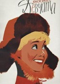 姑娘们 Девчата            (1962)