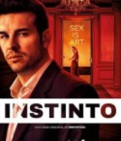 本能 第一季 Instinto Season 1            (2019)
