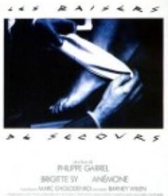 回吻 Les baisers de secours            (1989)