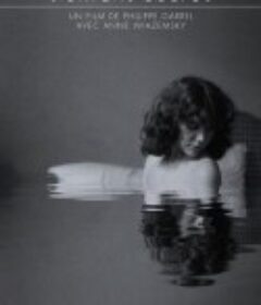 秘密的孩子 L'enfant secret            (1982)