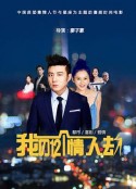 特殊角色            (2019)