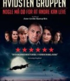 抵抗行动 Hvidsten gruppen            (2012)