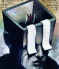 清单 Stan posiadania            (1989)