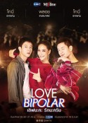 爱的两极 Love Bipolar            (2018)
