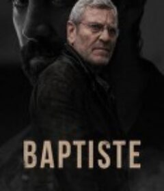 巴普蒂斯特 第二季 Baptiste Season 2            (2021)