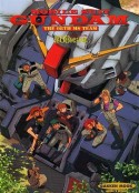 机动战士高达 第08MS小队 機動戦士ガンダム 第08MS小隊            (1996)