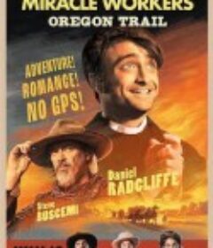 奇迹缔造者 第三季 Miracle Workers Season 3            (2021)