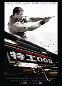 特工008 Непобедимый            (2008)