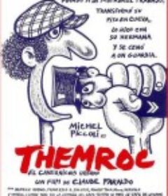 哲姆洛克 Themroc            (1973)
