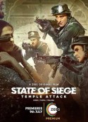 围城：圣殿袭击 State of Siege Temple Attack            (2021)