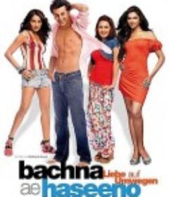 爱情你我她 Bachna Ae Haseeno            (2008)