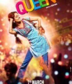 女王旅途 Queen            (2013)