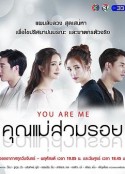 假冒小姐 คุณแม่สวมรอย            (2018)