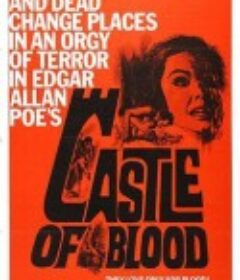 血魔传奇 Danza macabra            (1964)