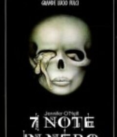 黑暗中的音符 Sette note in nero            (1977)