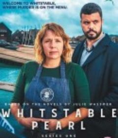 惠镇珀尔侦探社 第一季 Whitstable Pearl Season 1            (2021)