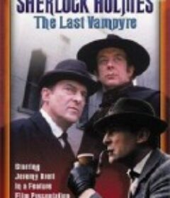 古镇疑云 "The Case-Book of Sherlock Holmes" The Last Vampyre            (1993)