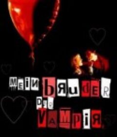 发情日记 Mein Bruder, der Vampir            (2001)