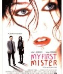 我的第一先生 My First Mister            (2001)