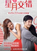 星月交错 เดือนประดับดาว            (2017)