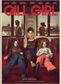 应召女郎 Call Girl            (2012)