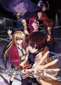见面之后5秒开始战斗 出会って5秒でバトル            (2021)
