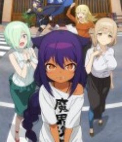 贾希大人不气馁 ジャヒー様はくじけない！            (2021)