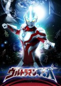 银河奥特曼 ウルトラマンギンガ            (2013)