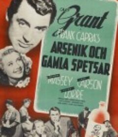 毒药与老妇 Arsenic and Old Lace            (1944)