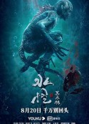 水怪2：黑木林            (2021)