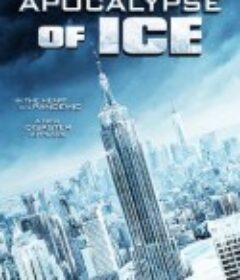 冰之启示录 Apocalypse of Ice            (2020)