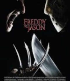 佛莱迪大战杰森 Freddy vs. Jason            (2003)