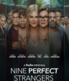 九个完美陌生人 第一季 Nine Perfect Strangers Season 1            (2021)