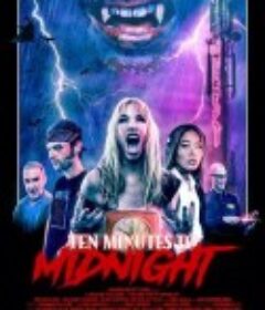 十分钟到午夜 Ten Minutes to Midnight            (2019)