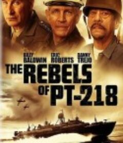 PT-218的叛军 The Rebels of PT-218            (2021)