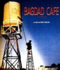 巴格达咖啡馆 Out of Rosenheim            (1987)