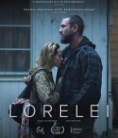 罗蕾莱 Lorelei            (2020)
