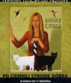 猫咪的圣母特蕾莎 Matka Teresa od kotów            (2010)