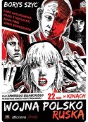 波俄战争 Wojna polsko-ruska            (2009)