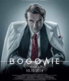 心脏移植医师 Bogowie            (2014)