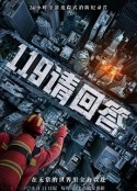 119请回答            (2021)